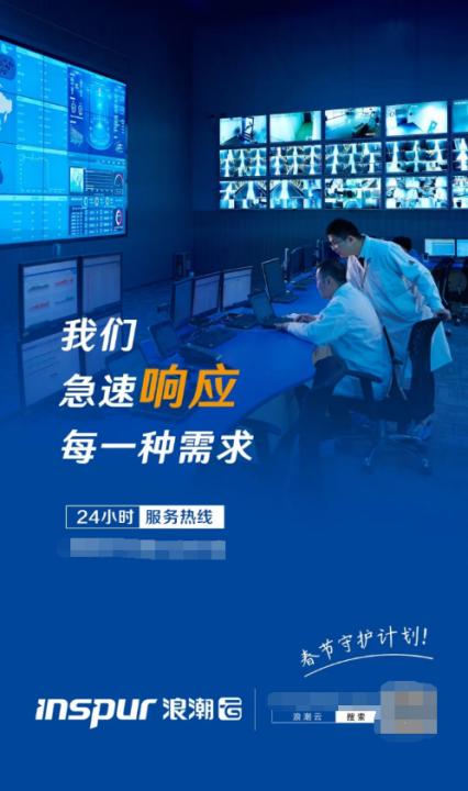 观滔宽带，全天候客户服务，贴心守护您的网络世界观滔宽带24小时客服热线