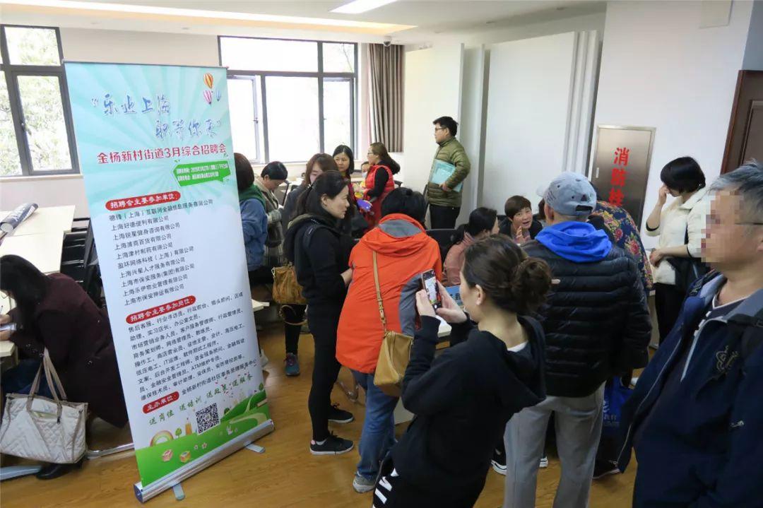 上海招聘会时间表
