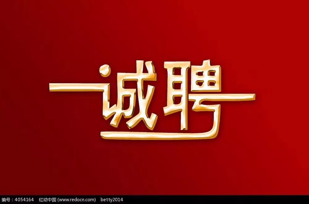 大庆招工信息最新招聘三天—探寻职业发展的无限可能大庆招工信息最新招聘三天双休