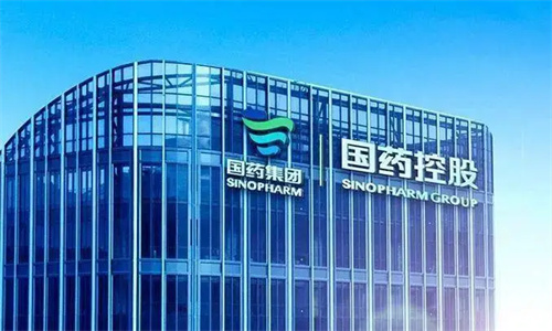 国药控股，国企还是央企？国药控股是国企还是央企薪酬多少
