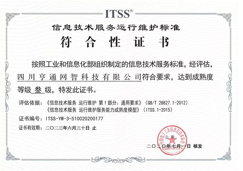 机电安装三级资质办理条件详解机电安装三级资质办理条件有哪些
