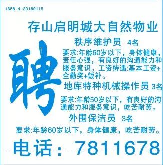 郑州求职网招聘网的崛起与影响郑州求职网招聘网官网
