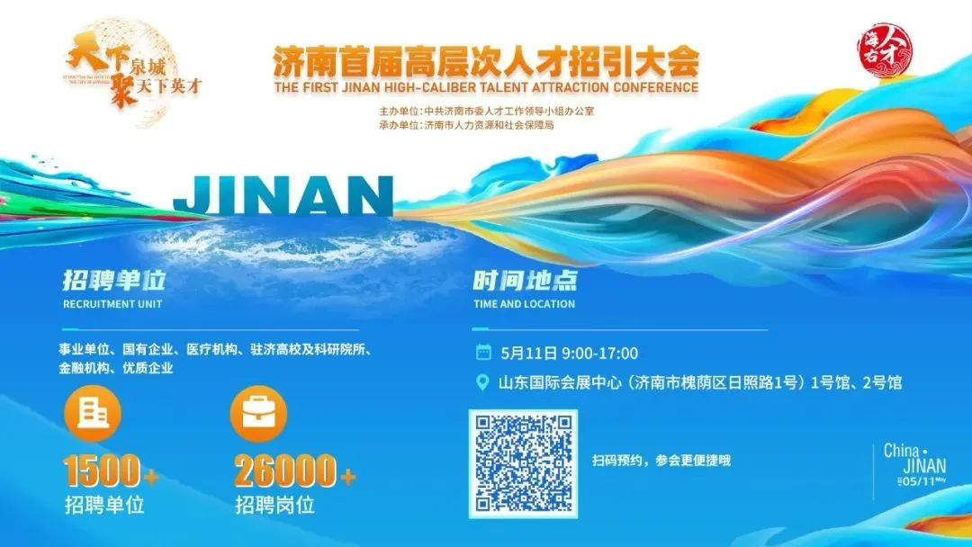 宜宾人才市场招聘官网—连接人才与企业的桥梁宜宾人才市场招聘官网宜宾数控