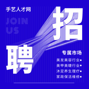 九江招聘网与人才市场，求职者的黄金指南九江招聘网九江人才市场