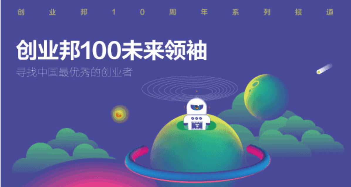 销售招聘文案，寻找未来的商业领袖汽车销售招聘文案