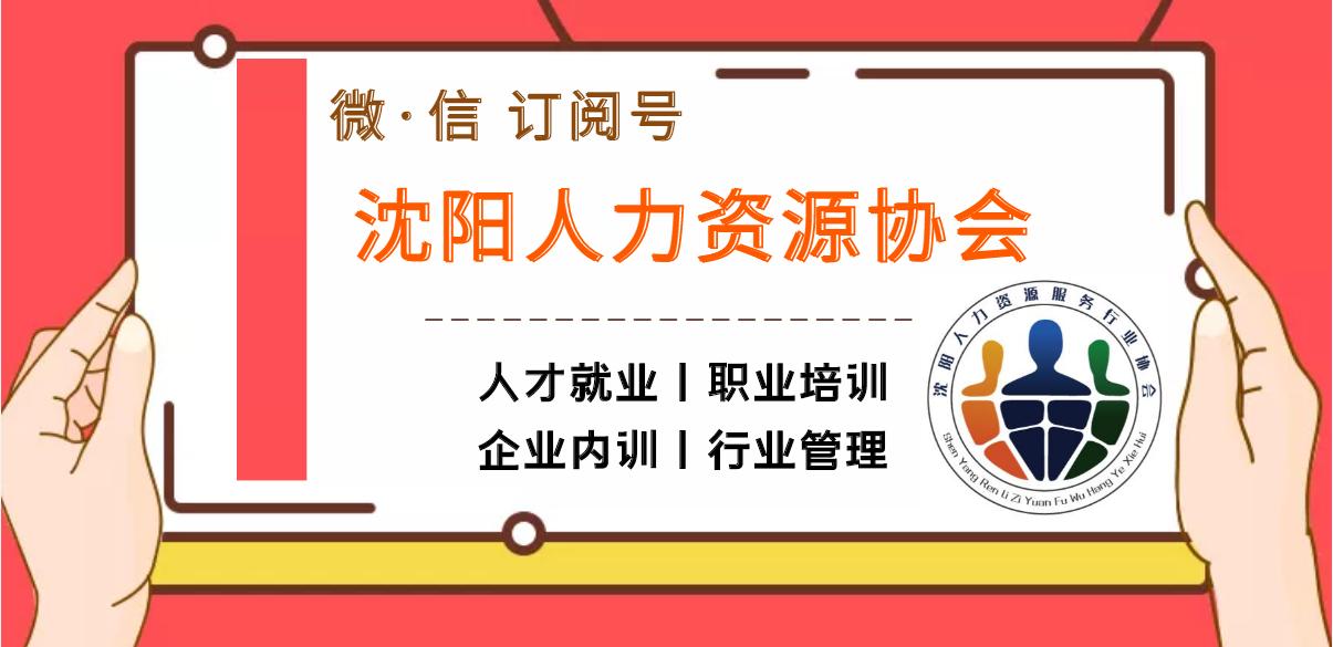 2022事业单位招聘信息公告
