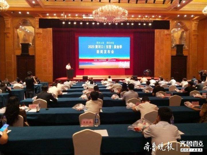 黄河口信息港招聘—探寻人才与机遇的理想交汇点黄河口信息港招聘信息网