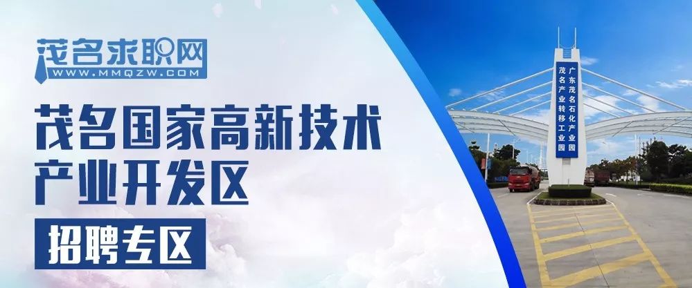 临淄招聘信息港—连接人才与企业的桥梁纽带临淄招聘信息港招聘