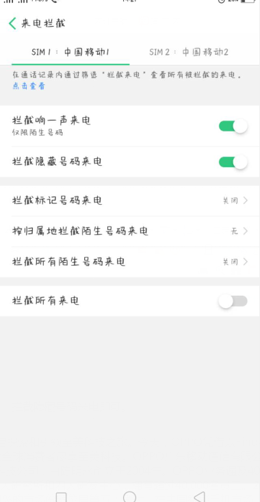 中国广东移动，引领通信行业的先锋力量中国广东移动手机网上营业