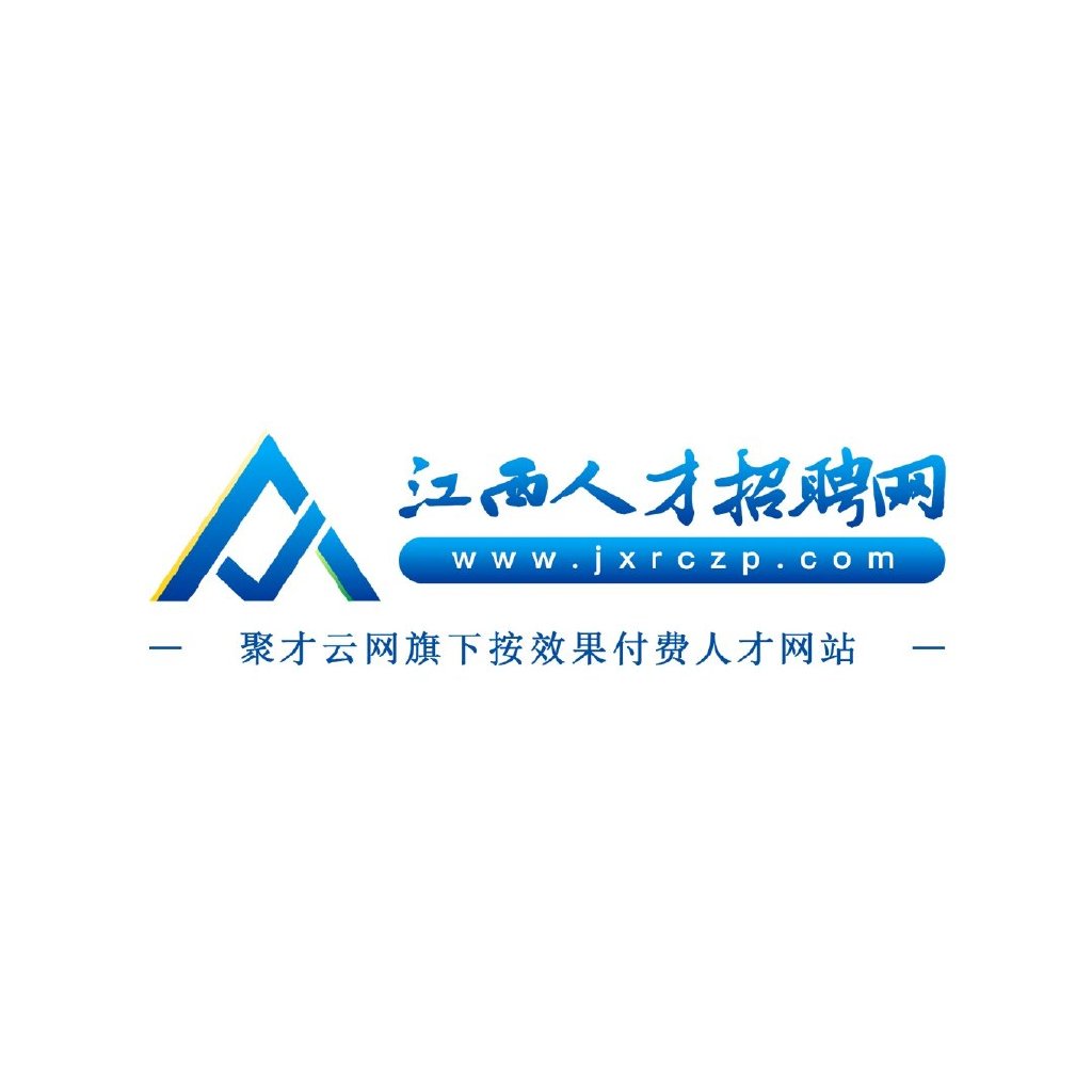江西人才市场官网—连接人才与机遇的桥梁江西人才市场官网2025年招聘