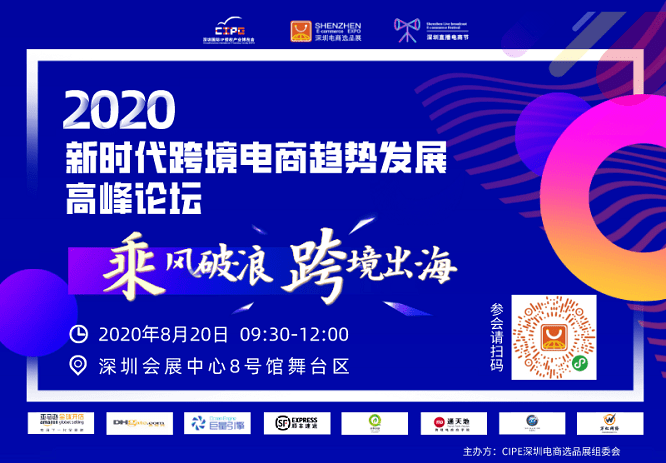 网络营销—数字时代的营销革命什么是网络营销与直播电商