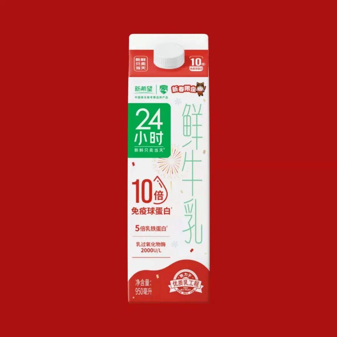 三元股份，引领乳业发展，铸就品质传奇三元股份股票股吧