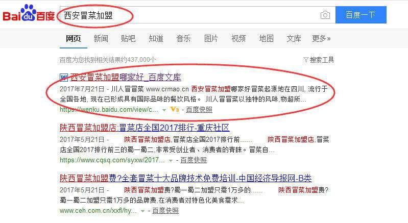 百度竞价推广，探索数字营销的奥秘百度竞价推广开户