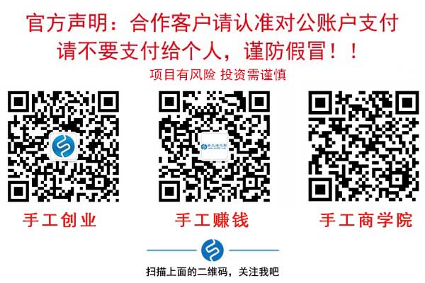寻找最近可拿回家的手工活工作机会找手工活做可以拿回家的最近的金城江区内
