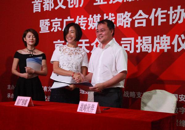 中信国安，引领数字化转型，铸就智慧生活中信国安集团
