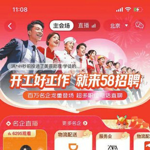 2025年5月28日 第6页