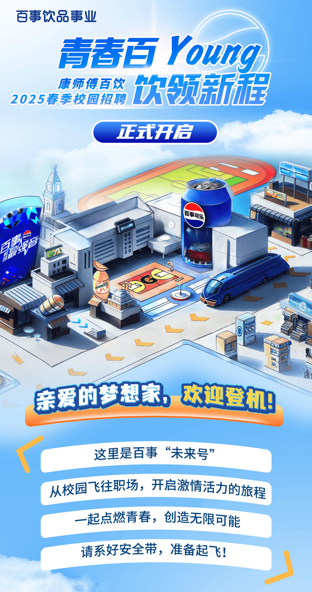 2025年5月 第56页