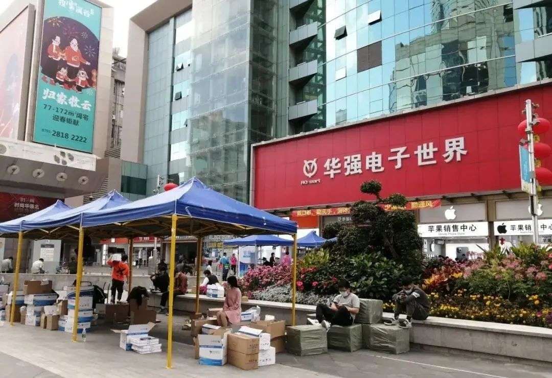 华强北电子网上商城，引领数字时代的电子产品采购胜地华强北电子网上商城在什么地方