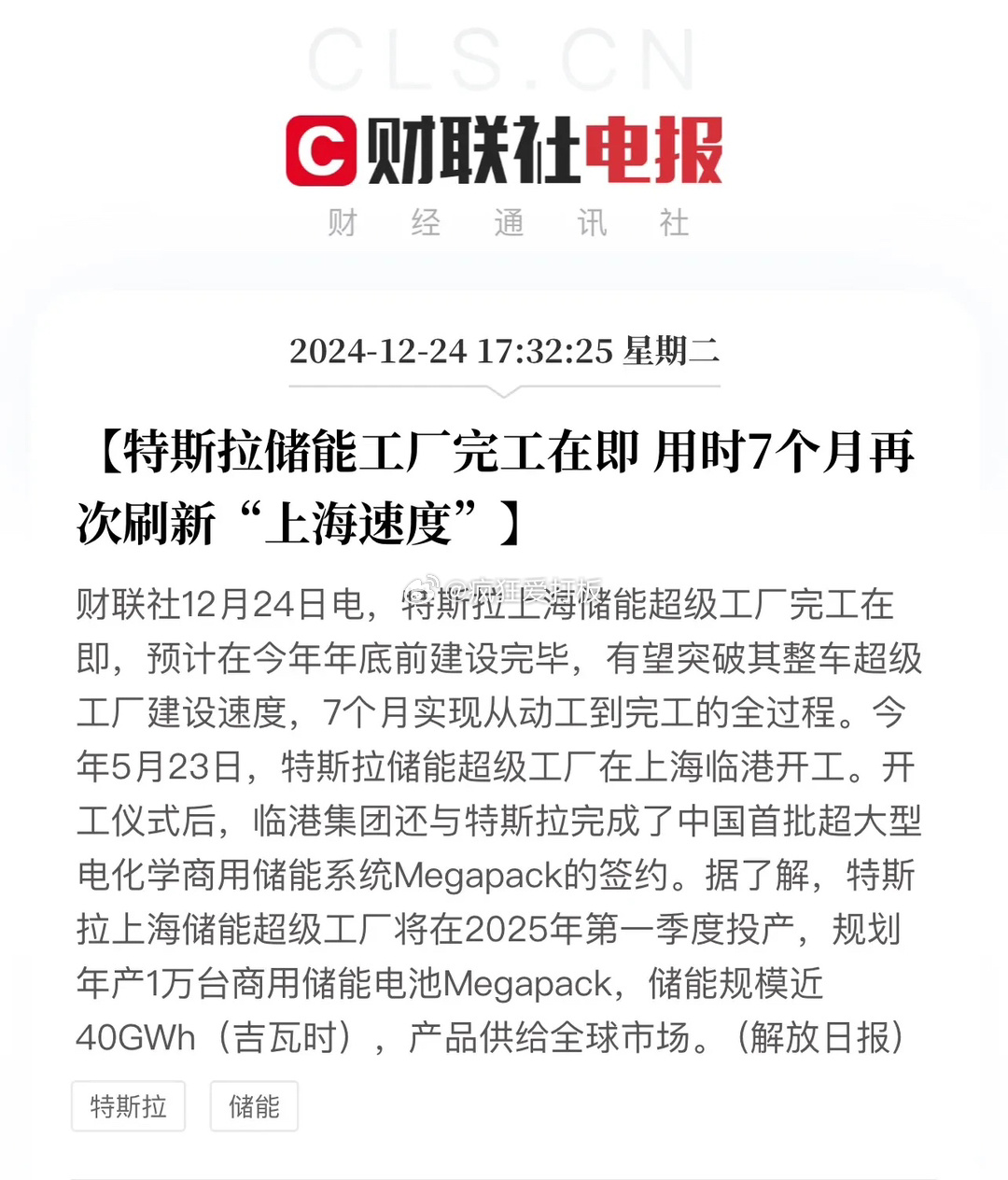 恒久科技，引领科技创新的先锋力量恒久科技最新消息