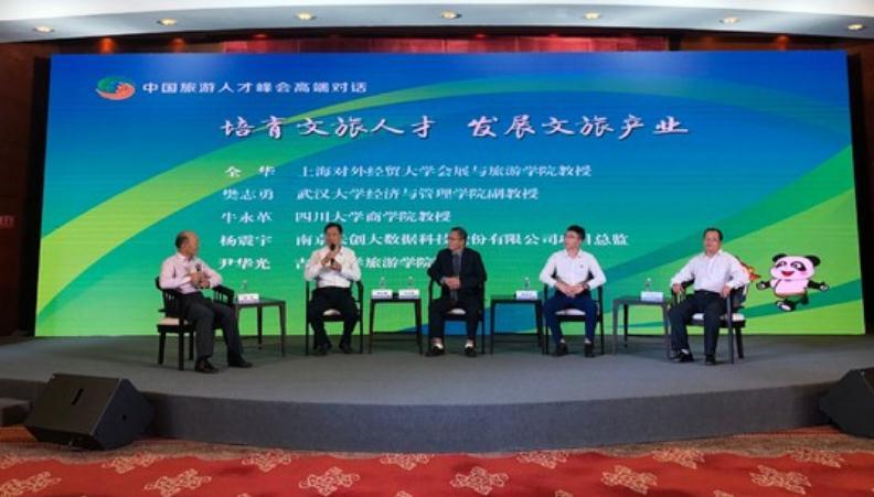 乐山人才网官网—连接企业与人才的桥梁纽带乐山人才网招聘官网