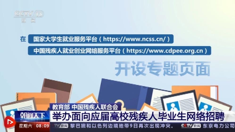 高校毕业生就业网官网，连接毕业生与职业的桥梁高校毕业生就业网官网都要填写吗