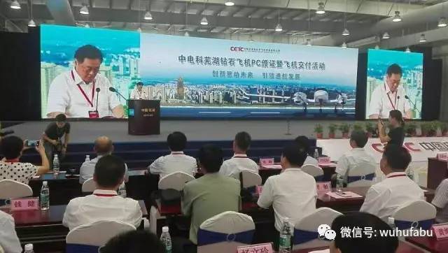 中电科最厉害四大所，科技创新的领头羊中电科最厉害四大所工资