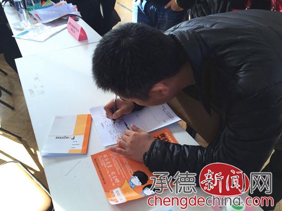 承德招聘网—连接企业与人才的桥梁承德招聘网最新招聘信息