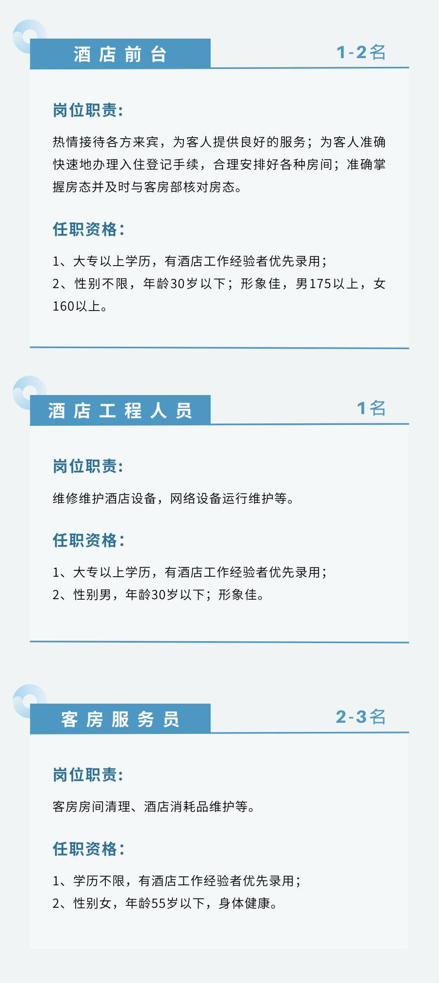 山东人才网最新招聘信息概览山东人才网最新招聘信息2024年