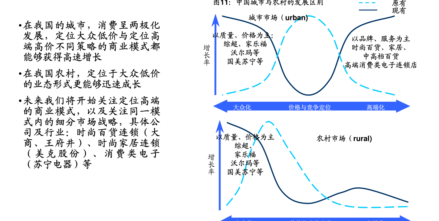 中国电力人才网官网，连接电力行业与人才的桥梁中国电力人才网官网app