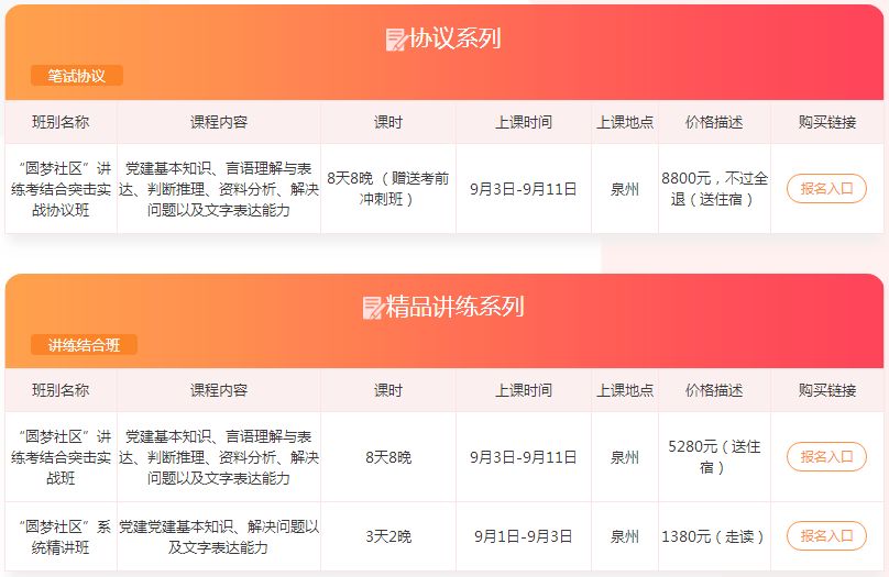 大泉州人才网最新招聘—职场发展的黄金机会597大泉州人才网最新招聘