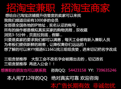 探索广州的兼职新选择—10年老牌信誉之选，走进十亿流量下的新时代 深度解析与体验分享1010兼职网广州花都区
