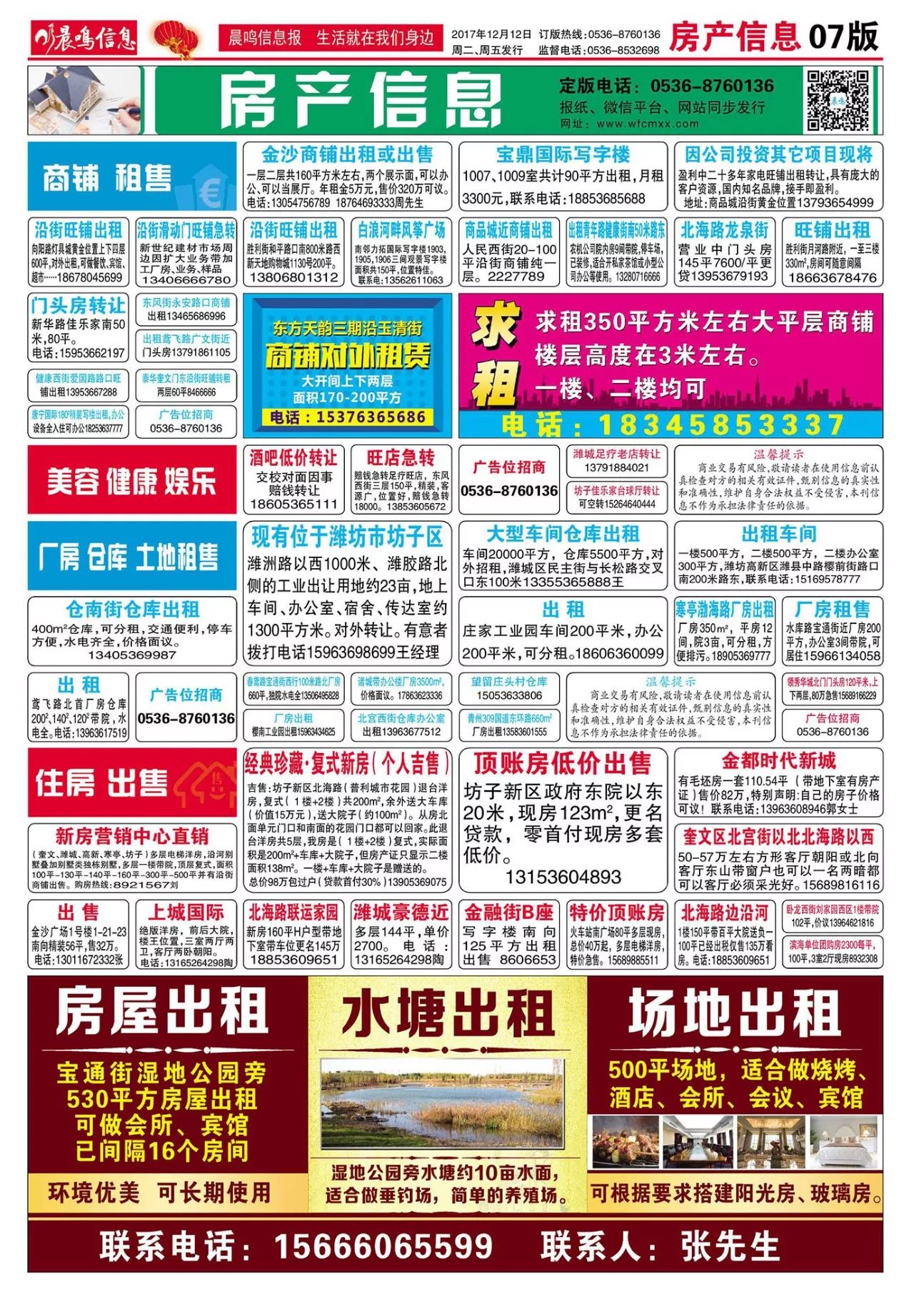 路桥人才市场最新招聘信息概览路桥人才市场最新招聘信息网