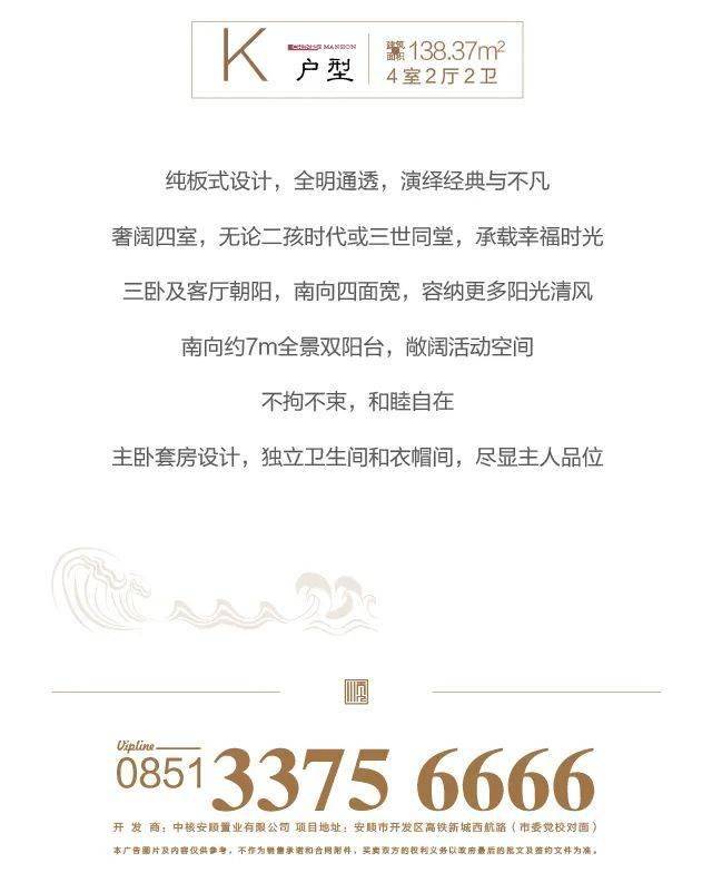 中核正式员工年收入探究中核正式员工年收入和兴府物业电话潍坊