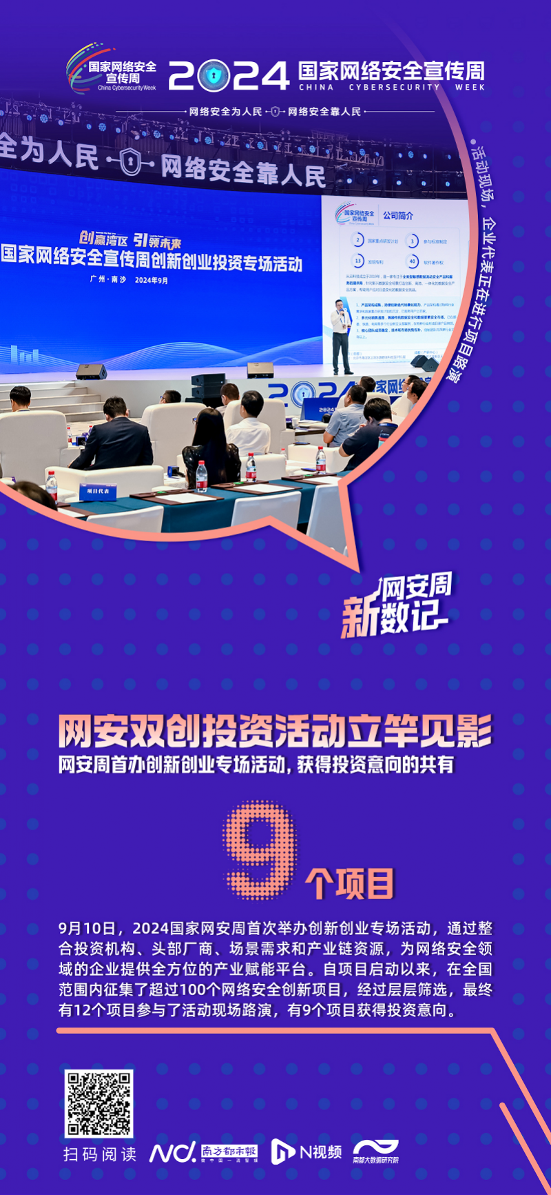 中国路桥公司海外项目招聘启事中国路桥海外项目招聘电话