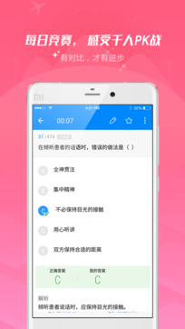 护士资格证报考官网，一站式服务助力您的职业起航护士资格证报考官网2024
