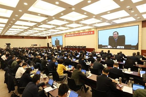 国家电网公司20XX招聘官网，探索职业发展的首选平台国家电网2021招聘官网公告