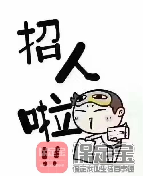 招人啦！寻找可爱图片小达人招人图片可爱表情包