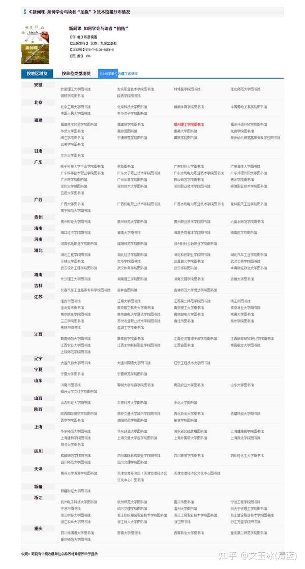 梅州人才市场最新招聘信息概览梅州人才市场招聘网
