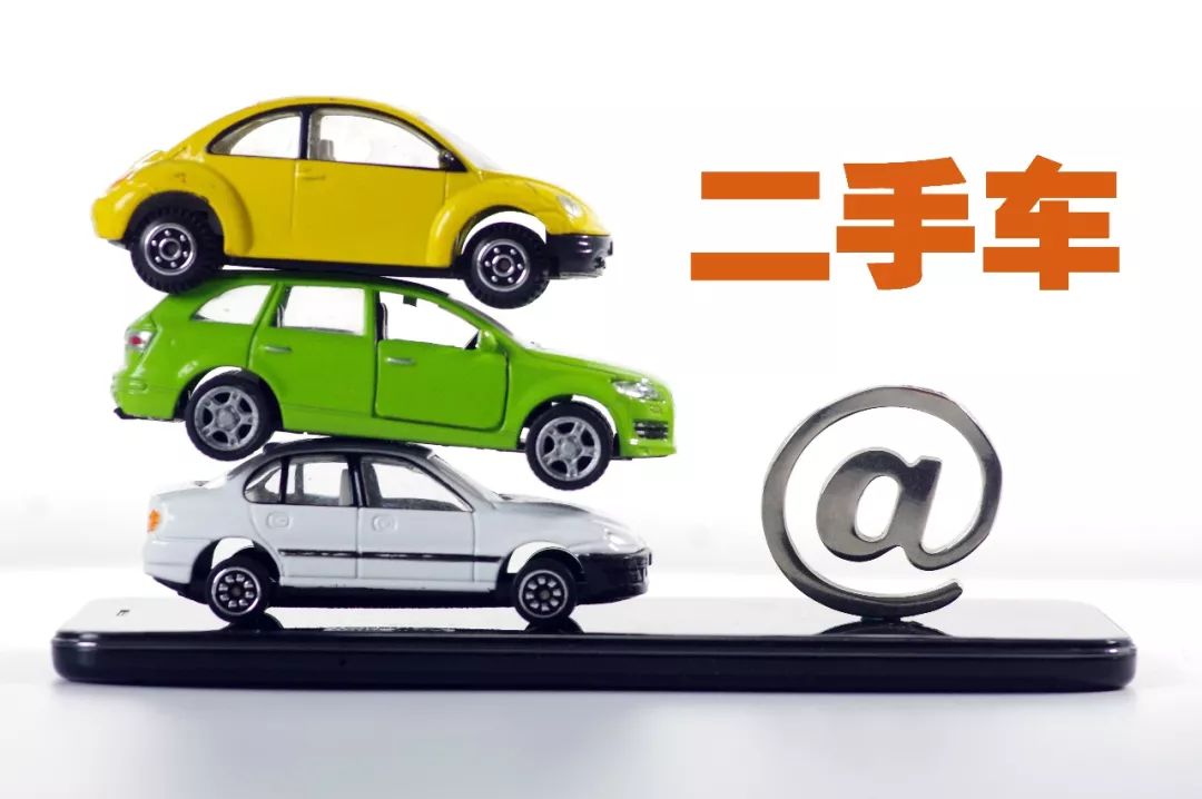 二手车平台，连接买卖双方的桥梁与纽带二手车平台排行榜前十名