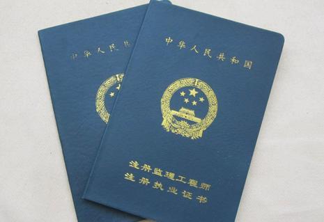监理工程师招聘启事国家注册监理工程师招聘