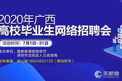 东莞口碑最好的劳务派遣公司—卓越人才派遣东莞口碑最好的劳务派遣公司是哪家