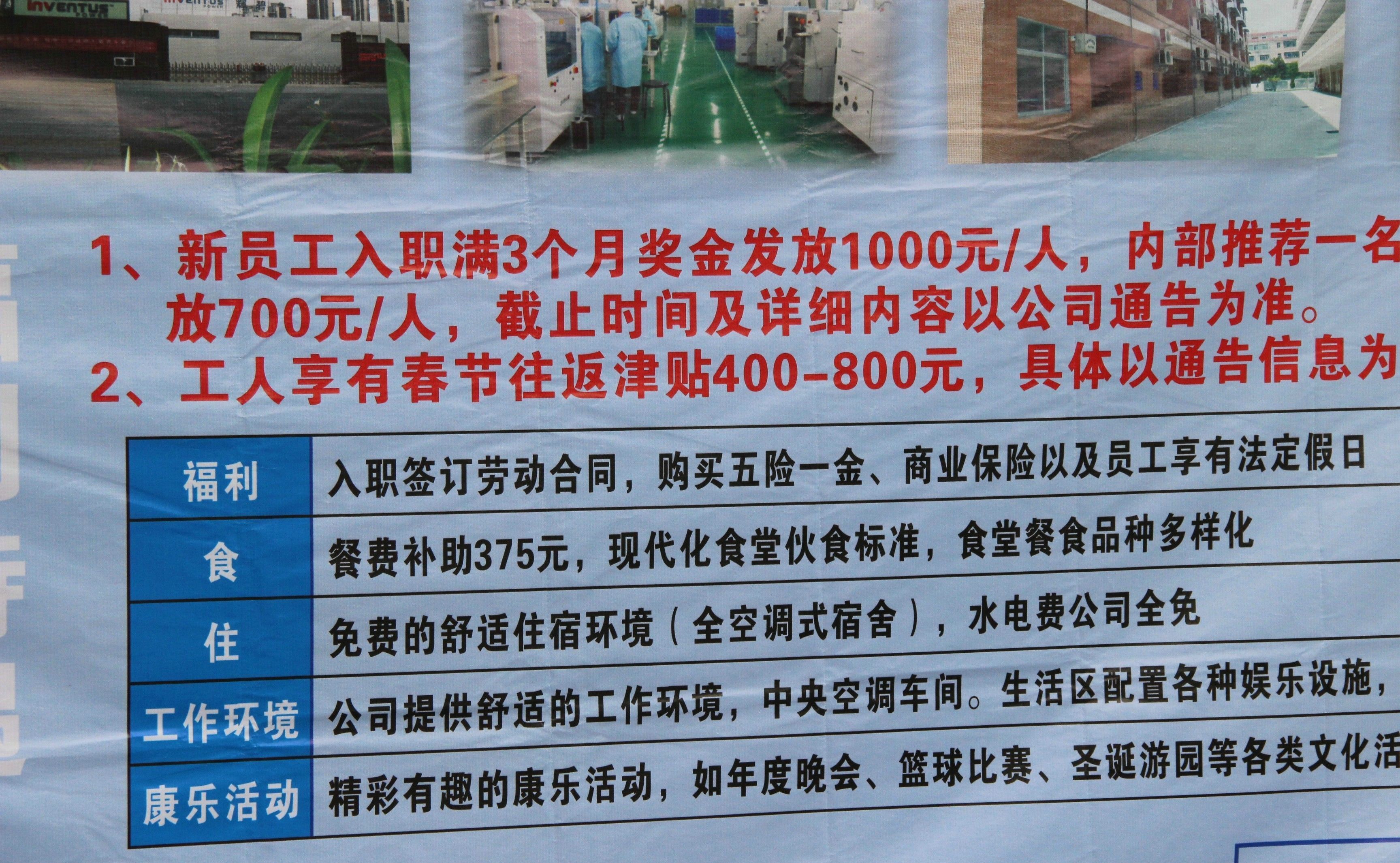 东莞10-兼职网，连接企业与人才的桥梁东莞1010兼职网最新日结临时工