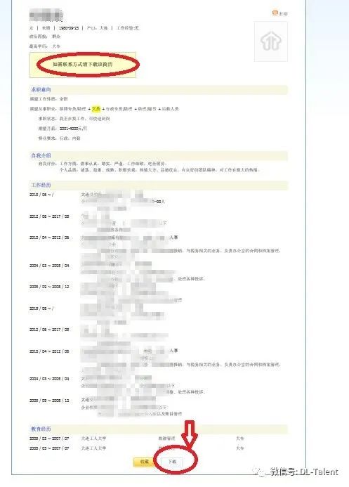 富士康官方网站，连接企业与员工的桥梁富士康官方网站查体检报告