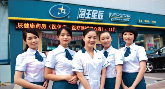 海王星辰招聘，探索职业新星，共筑健康未来大连海王星辰招聘
