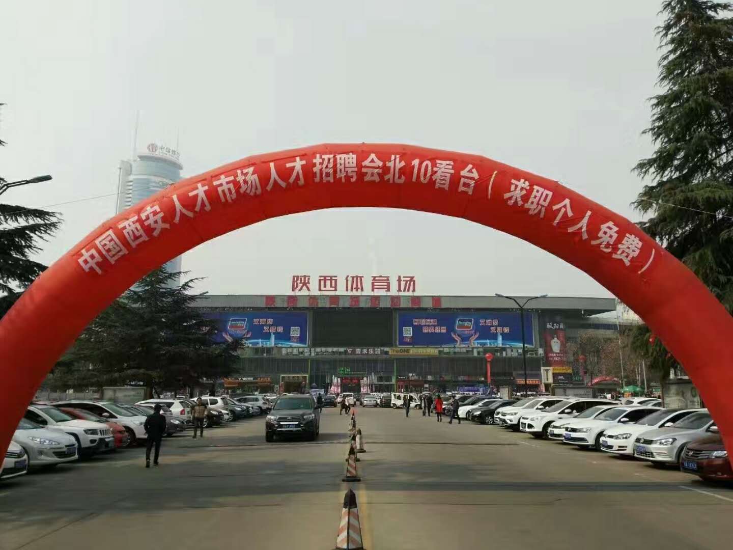西安人才市场招聘网—连接企业与人才的桥梁西安人才市场招聘网官网