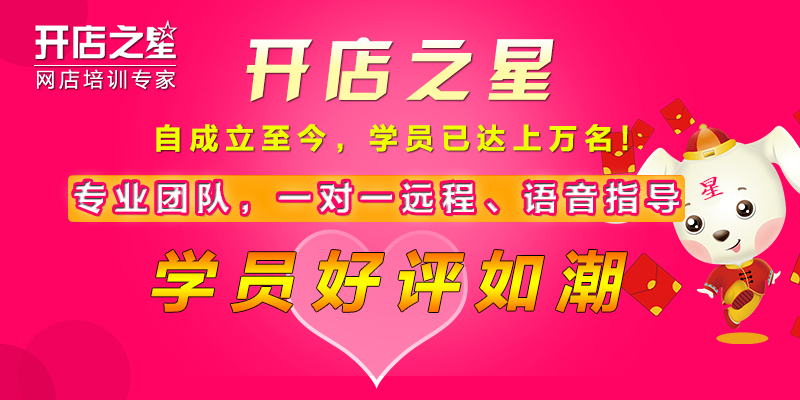 从零起步开启网店之旅，新手无货源如何巧妙开店在拼多多开网店怎么开 新手无货源