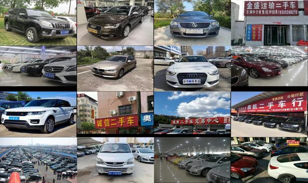 百姓网与二手车市场的交融，探索二手车的无限可能百姓网二手车个人出售信息大全