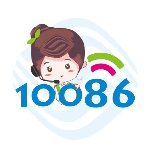 探索数字世界，从登录1086网上营业厅开始10086网上营业厅登录注册