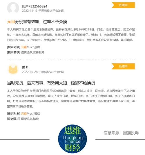 央企招聘网官网，连接企业与人才的桥梁央企招聘网官网往届生