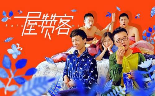 温馨港湾，我深深爱着的家我爱我家演员表